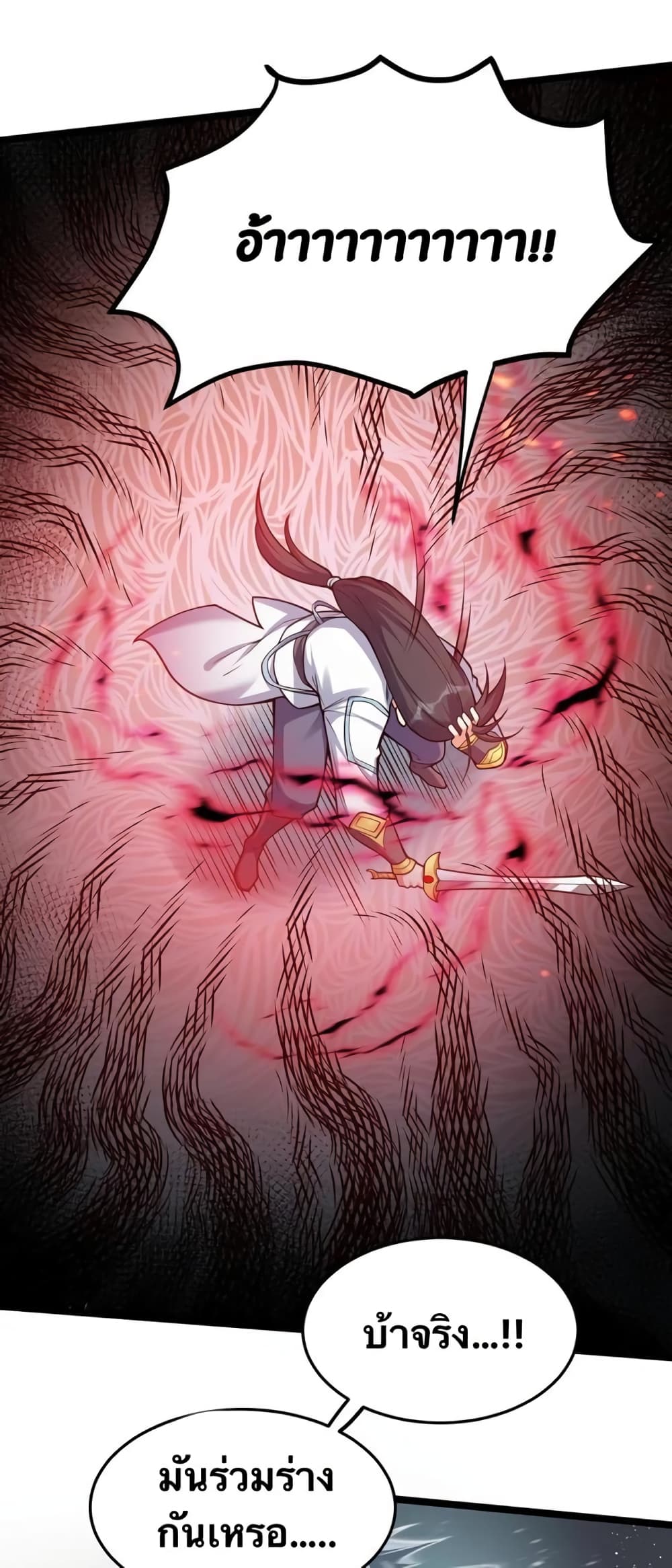 Godsian Masian from another world 88 33